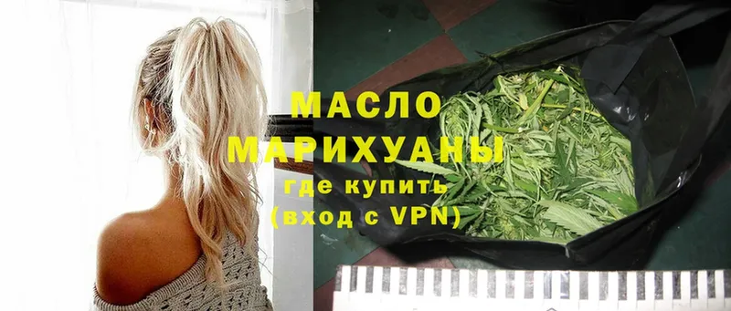 Купить наркотики цена Котельники ГАШ  МАРИХУАНА  КОКАИН  A PVP  МЕФ 