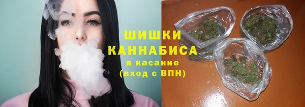 экстази Вязьма