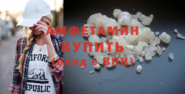 экстази Вязьма