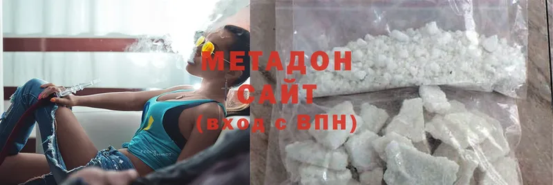 МЕТАДОН methadone  Котельники 